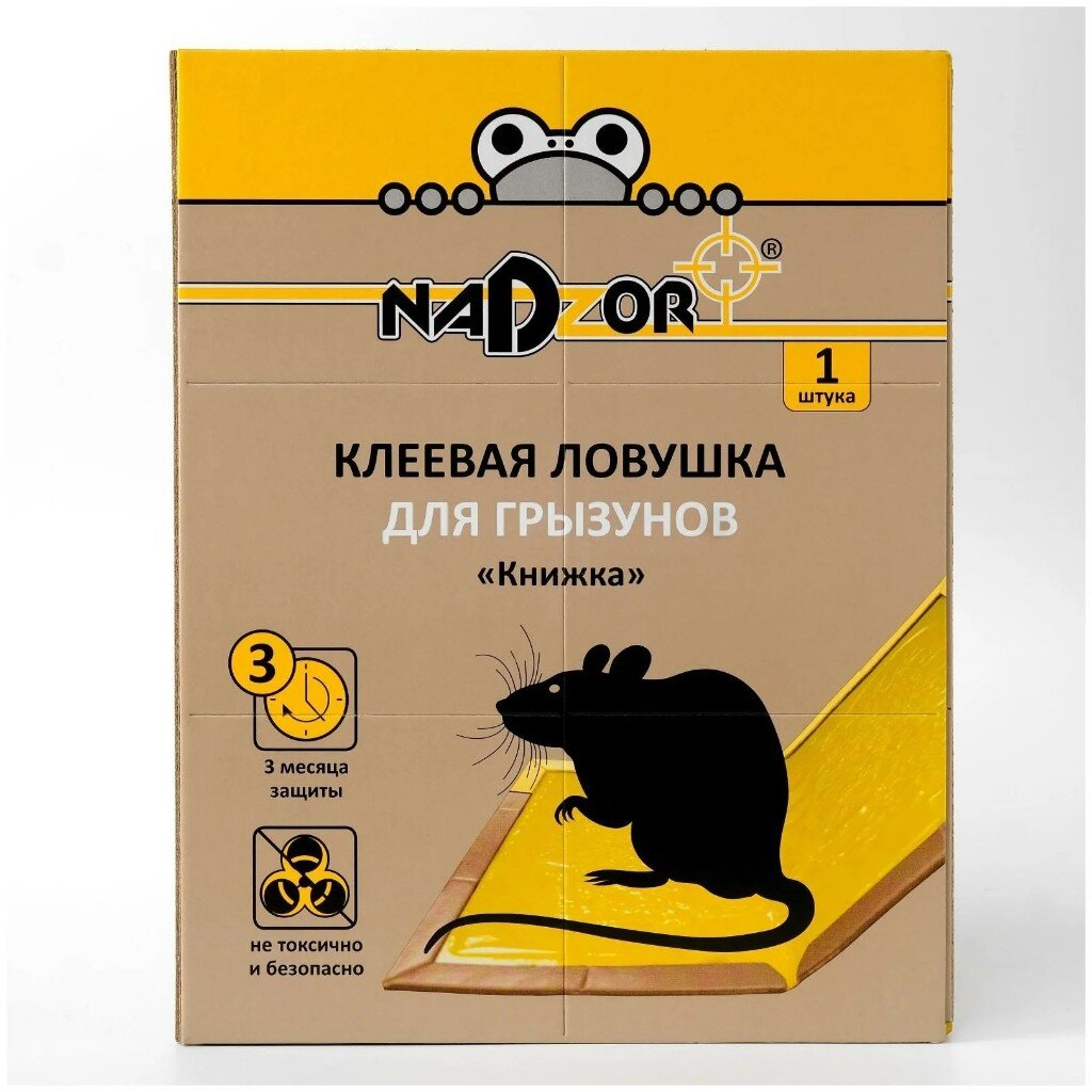 Родентицид Nadzor, от грызунов, 1 шт, ловушка клеевая книжка инсектицид домик от тараканов ловушка клеевая nadzor