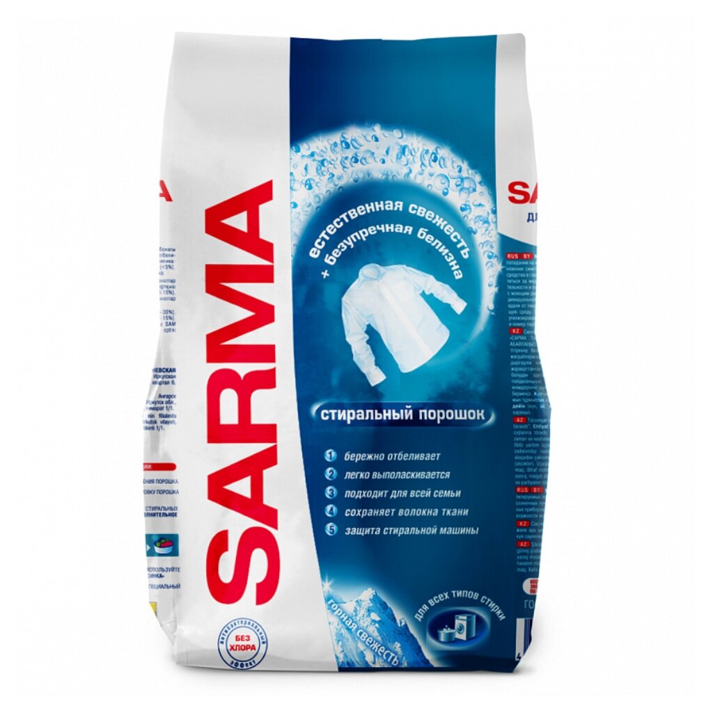 Стиральный порошок Sarma, 0.8 кг, ручной + автомат, для белого белья, Горная свежесть sano средство для удаления накипи в стиральных машинах antikalk 500