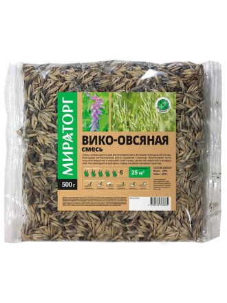 Сидерат Вико-овсяная смесь, флоу-пак, зерно, 500 г, Мираторг