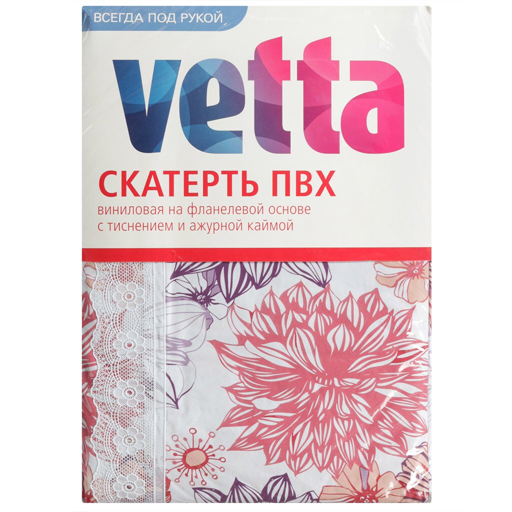 т Скатерть 152*228см винил тисненая, VETTA, Сиреневый цветок 479-140