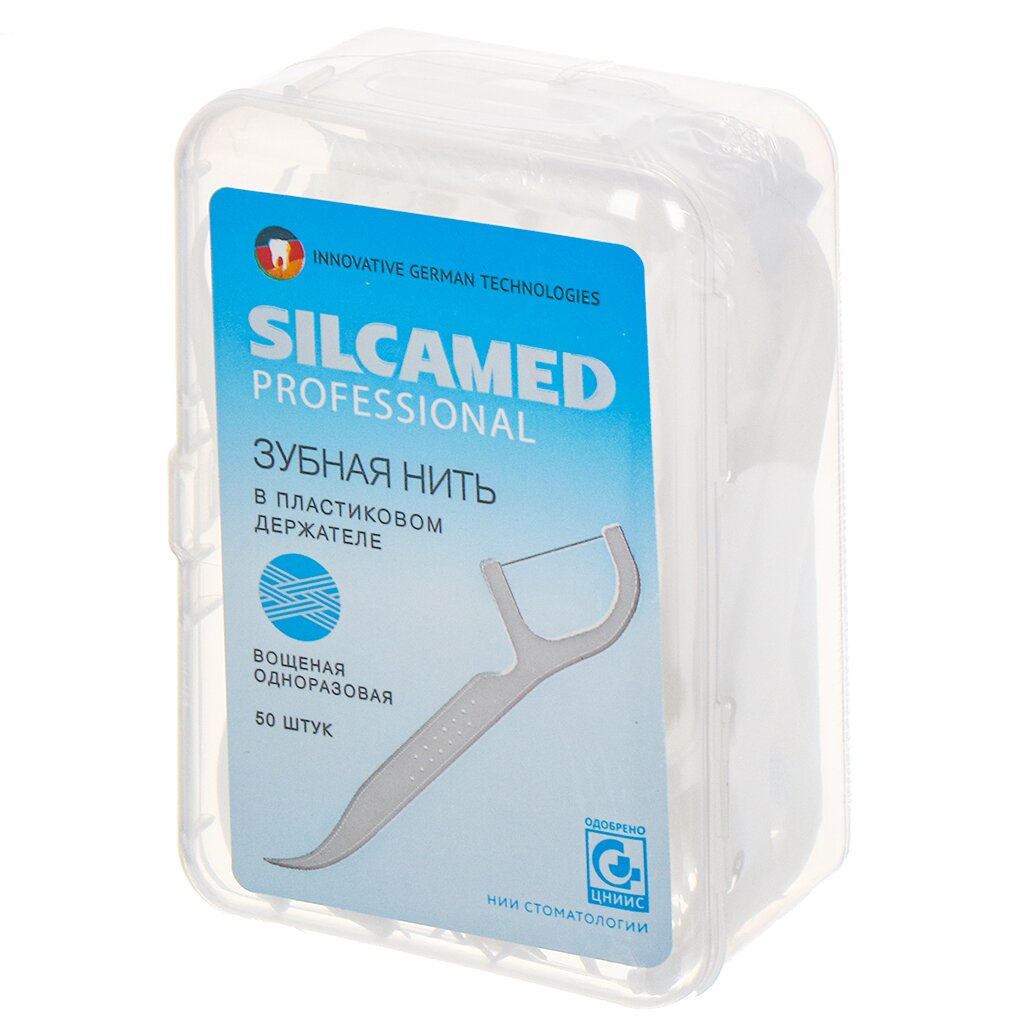 Зубная нить Silcamed, 50 шт, одноразовый в пластиковом держателе, 800011 nordics зубная нить fresh mint