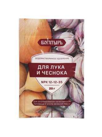 для лука и чеснока