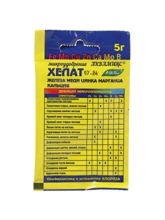 Удобрение Аквамикс, смесь хелатов, 5 г, БХЗ