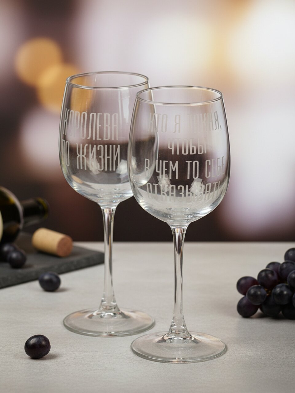 Бокал для вина, 420 мл, стекло, 2 шт, Glasstar, Радуга+Надписи Микс, RNG8166