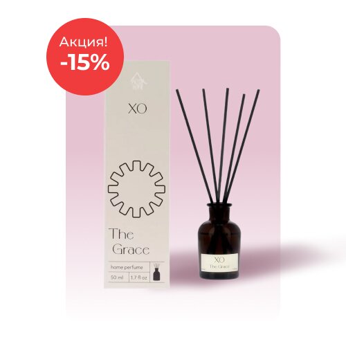 Ароматы для дома по акции