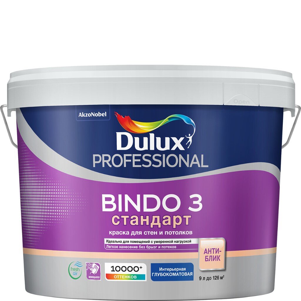 Краска воднодисперсионная, Dulux, Professional Bindo 3, акриловая, для стен и потолков, матовая, 9 л