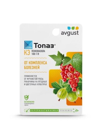 Фунгицид Топаз, от болезней цветочных и ягодных культур, 10 мл, Avgust