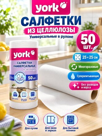 целлюлоза