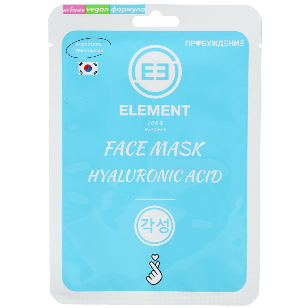 Маска для лица, Element, тканевая, увлажняющая, 50 г, с гиалуроновой кислотой medic control peel маска для лица интенсивная восстанавливающая увлажняющая vegefarma mask 50