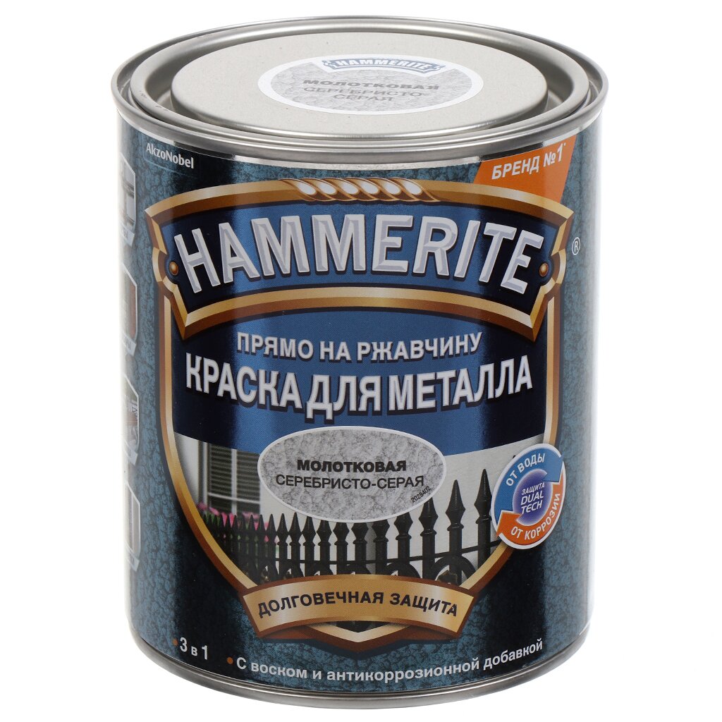 Грунт-эмаль Hammerite, по ржавчине, с молотковым эффектом, быстросохнущая, алкидная, серебристо-серая, 0.75 кг