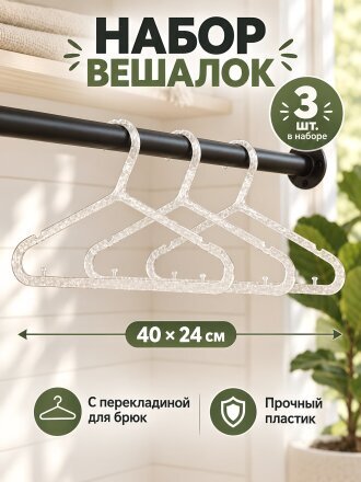 прозрачно-серый