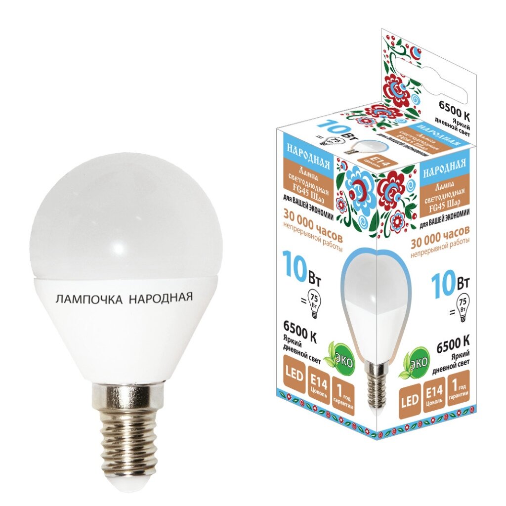 Лампа светодиодная E14, 10 Вт, 75 Вт, шар, 6500 К, холодный белый свет, TDM Electric, Народная, SQ0340-1590