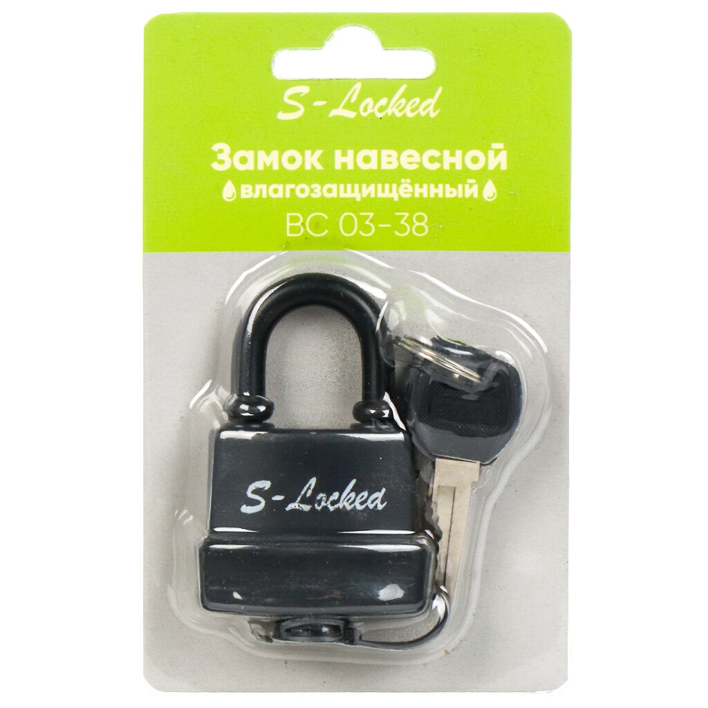 Замок навесной S-Locked, ВС 03-38L, 121 292, блистер, цилиндровый, всепогодный, черный, 40 мм, 3 ключа