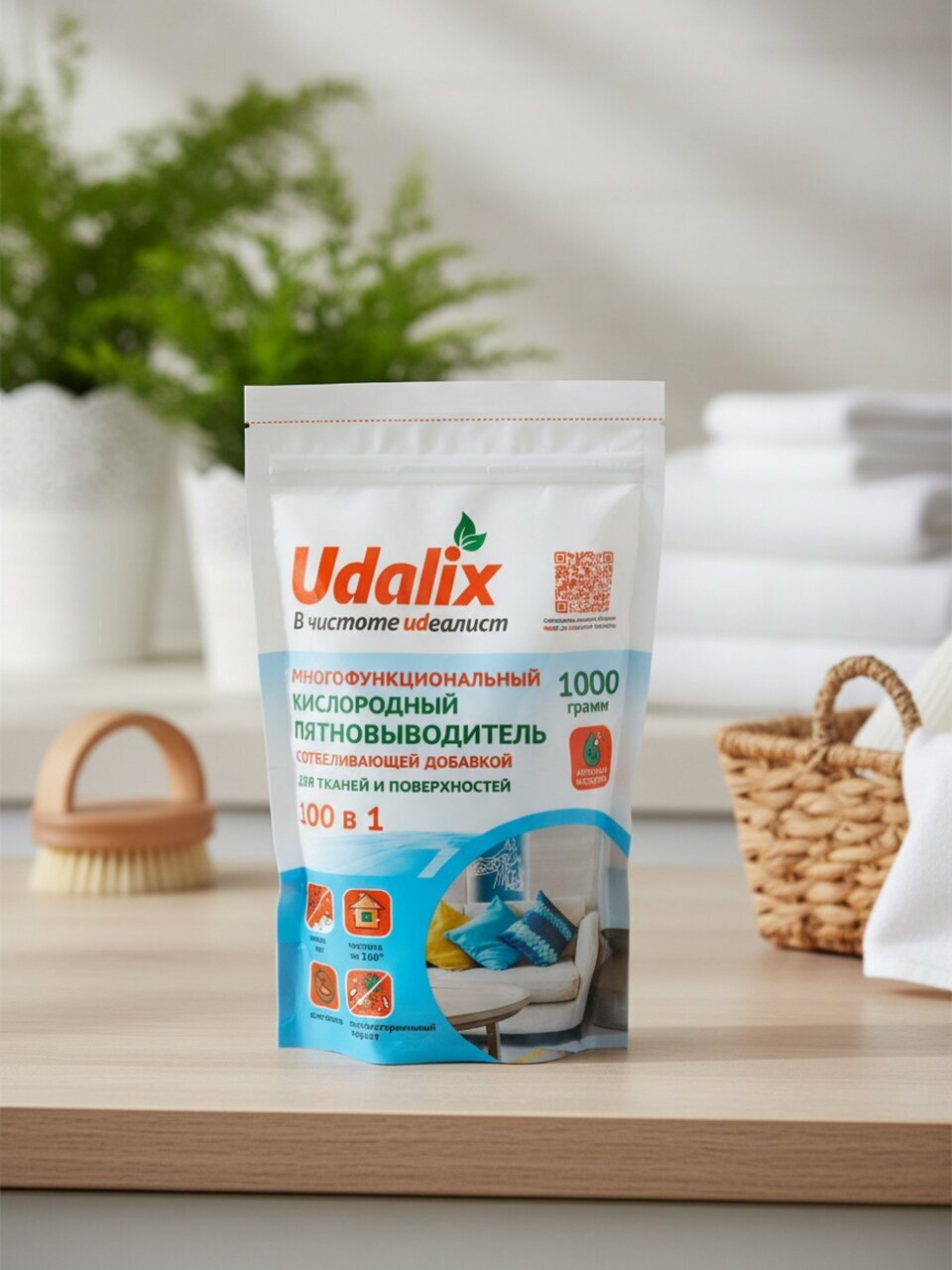 Пятновыводитель Udalix, 1 кг, порошок, кислородный, многофункциональный