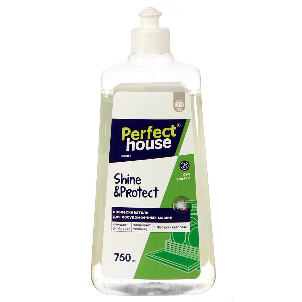 Ополаскиватель для посудомоечной машины Perfect House, Shine&amp;Protect, 750 мл