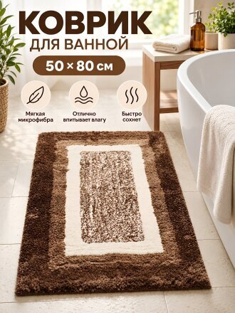коричневая рамка