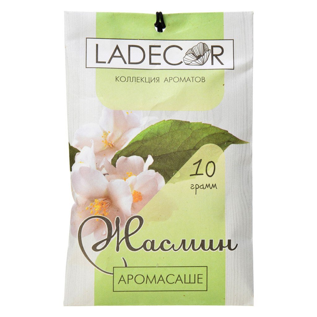 Аромасаше Ladecor, 10 г, Жасмин, 536028