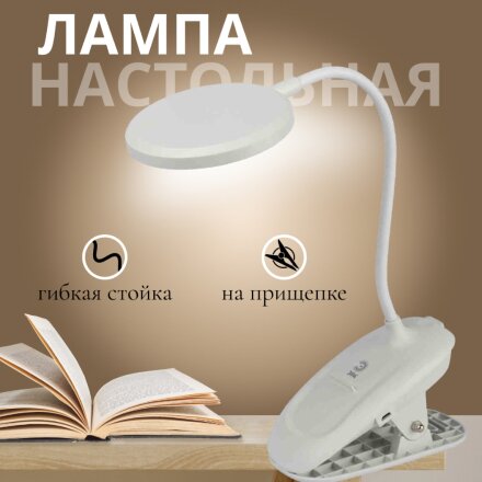 белый
