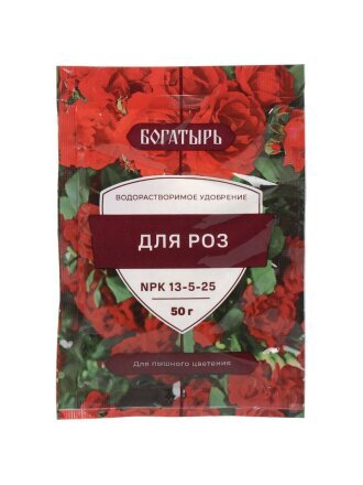 для роз