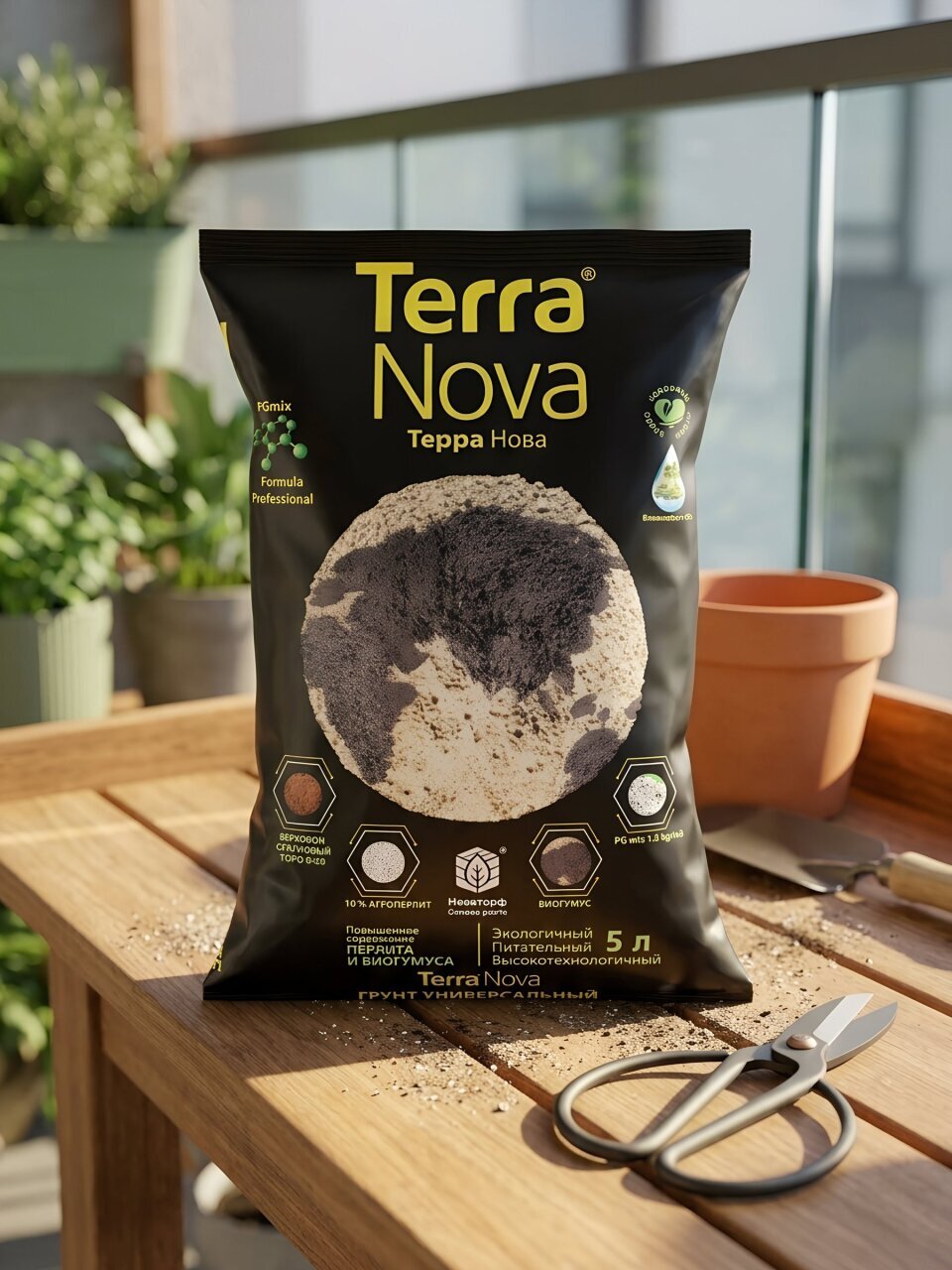 Грунт универсальный, с биогумусом и перлитом, 5 л, Terra Nova