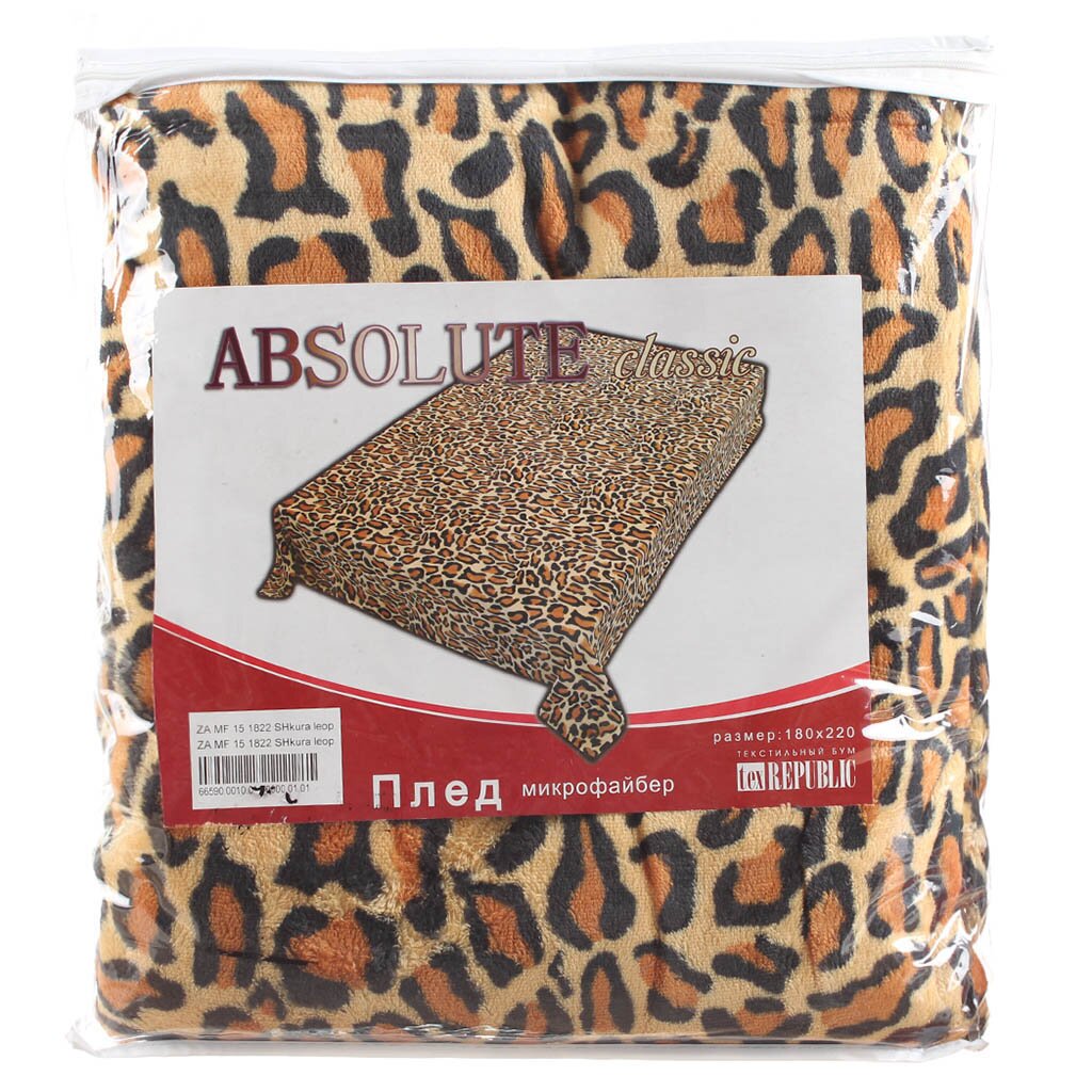 Плед Absolute двуспальный (180х230 см) микрофибра, в сумке, Шкура леопарда рыжая 66590