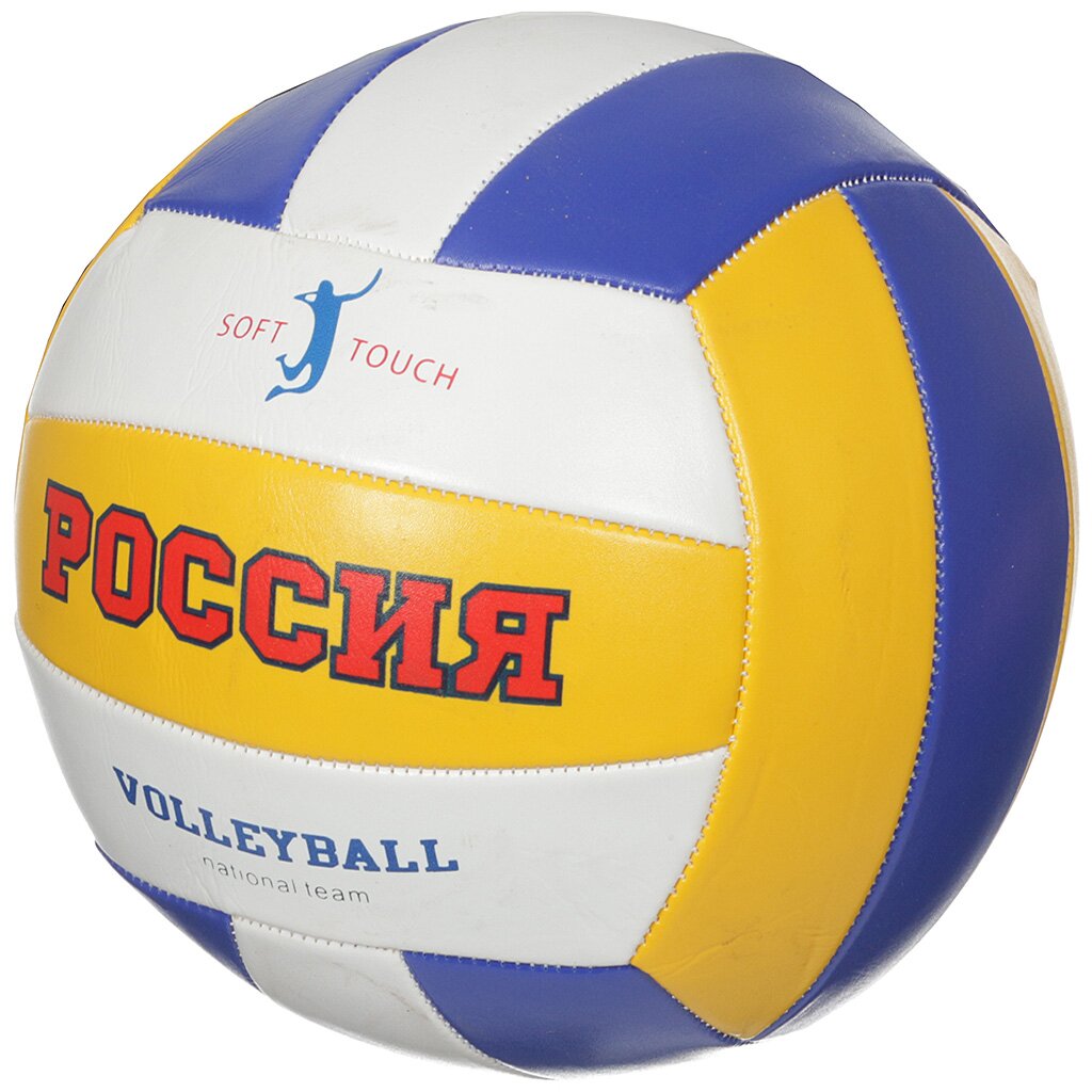 Мяч волейбольный 128005 р5