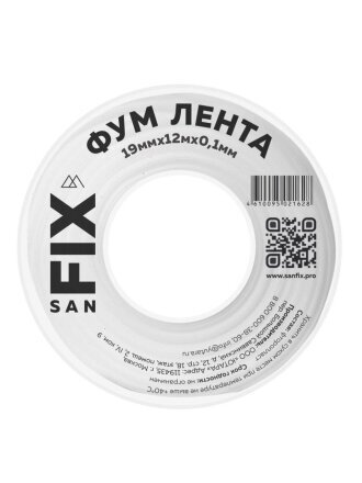 Лента ФУМ 12 м, 19х0.1 мм, фторопласт, 0.3 г/см³, 55/25 мм, Sanfix