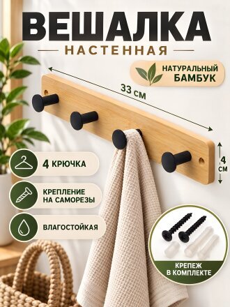 4 шт