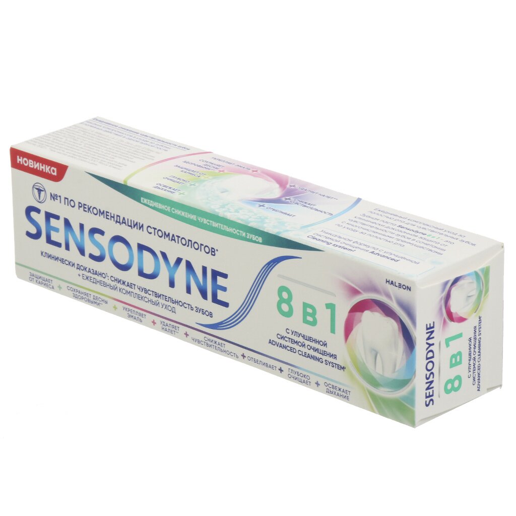 Зубная паста Sensodyne, 8в1, Комплексный уход, 75 мл