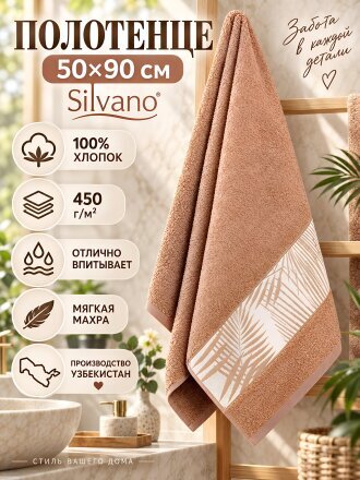 90 см