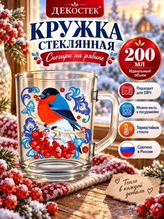 200 мл