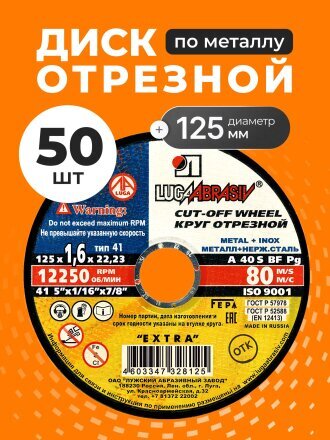 50 шт