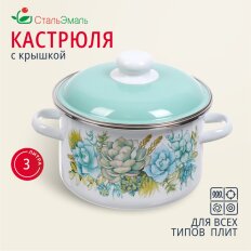 Кастрюля эмалированная сталь, 3 л, с крышкой, крышка сталь, СтальЭмаль, Монантес, 6RD181M, белоснежная, индукция