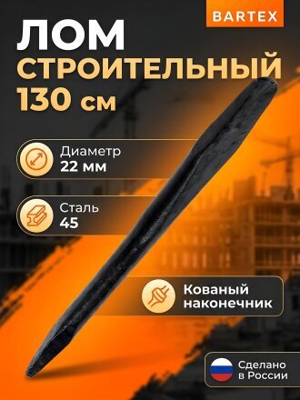 2.2 см