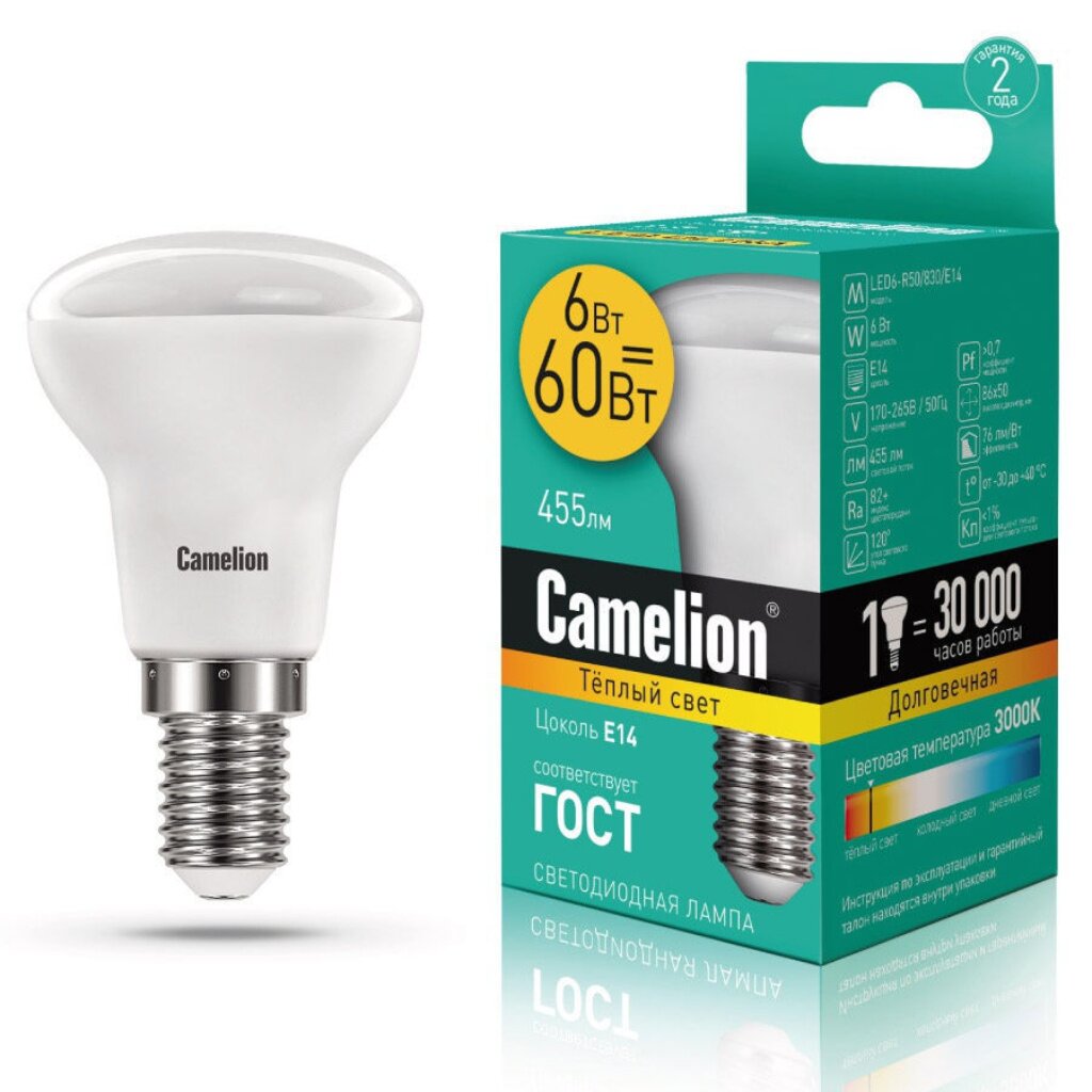 Лампа светодиодная E14, 6 Вт, 60 Вт, рефлектор, 3000 К, теплый белый свет, Camelion, 13742