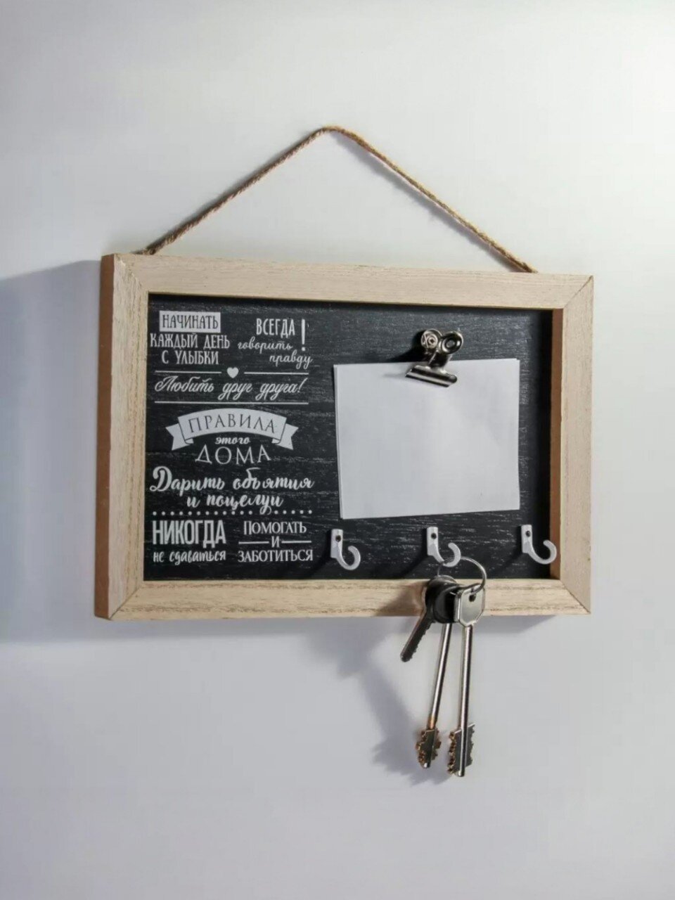 Ключница Правила дома, 30х20 см, МДФ, металл, 3 крючка, с местом для заметок, A200179