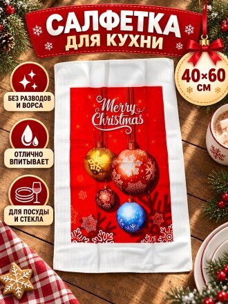 красный