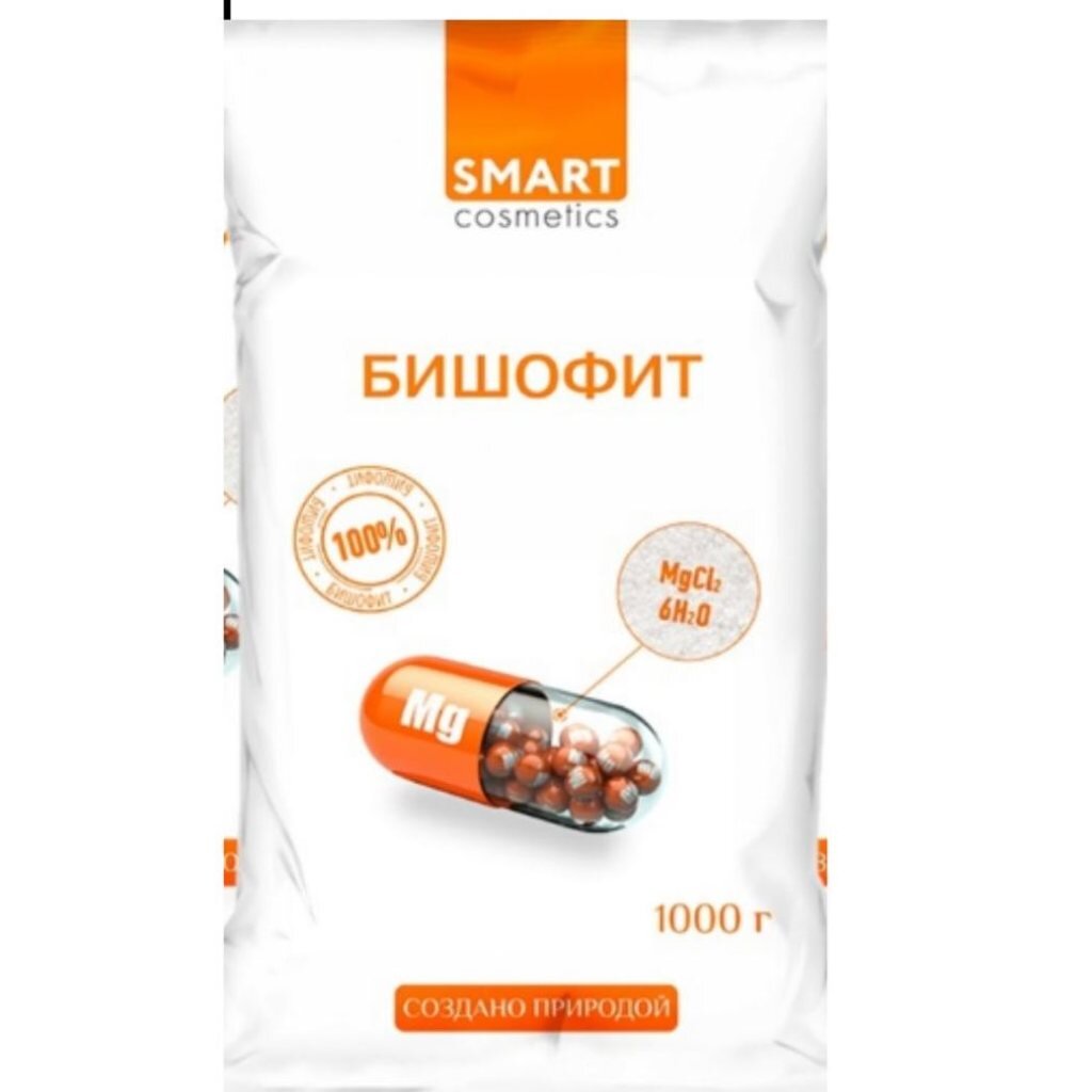 Соль для ванн Smart Cosmetics Магниевая соль Бишофит 1 кг 185₽