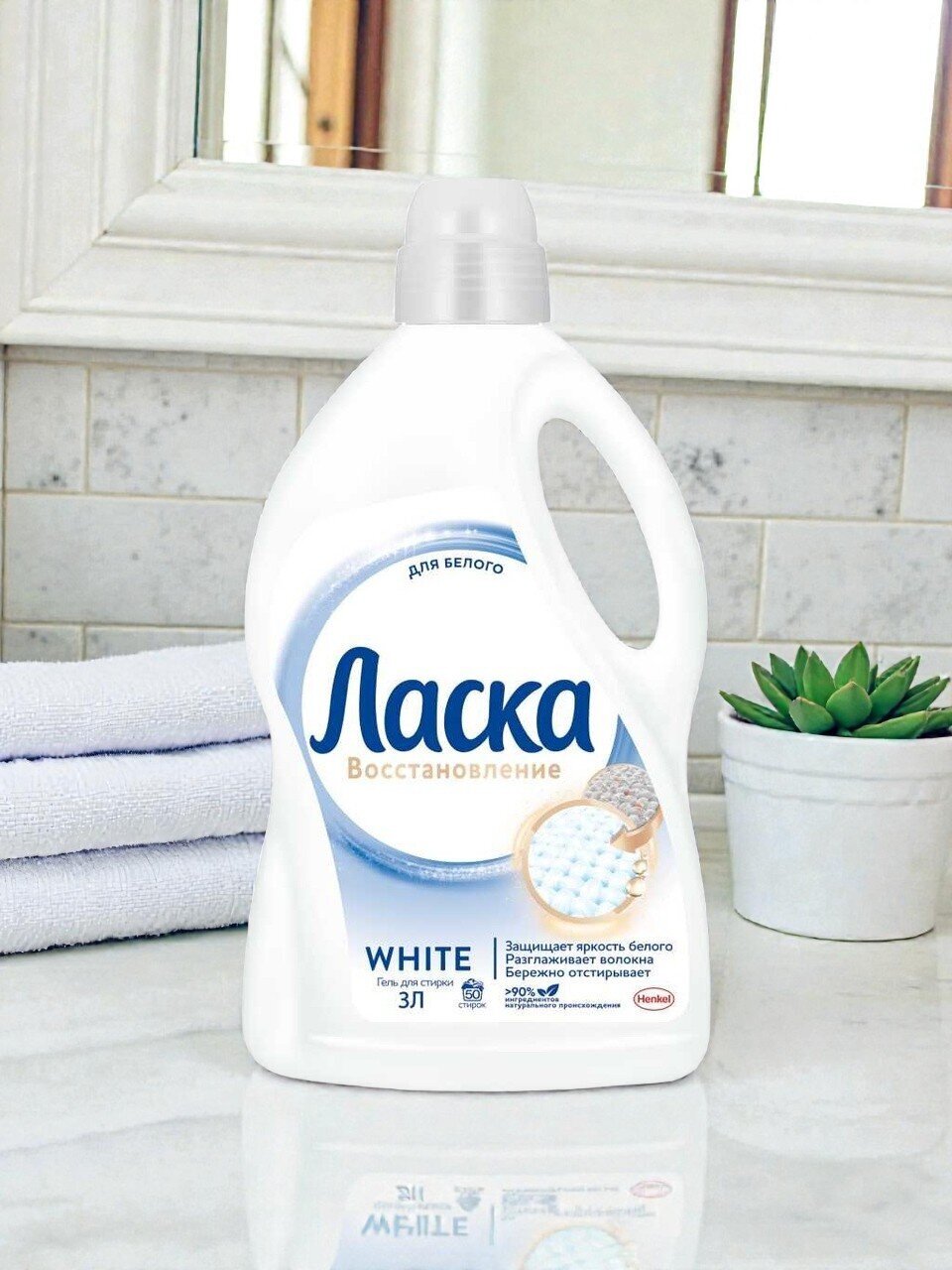 Гель для стирки Ласка, 3 л, для белого белья, Эффект восстановления