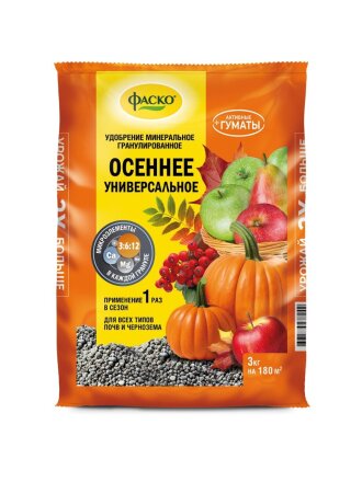 универсальный