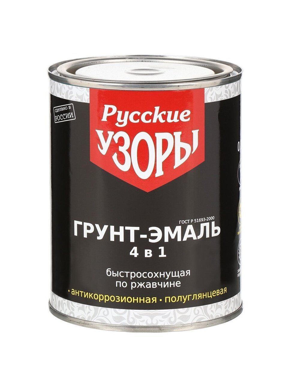Грунт-эмаль Русские узоры, 4в1, по ржавчине, быстросохнущая, алкидная, полуглянцевая, вишневая, 0.8 кг