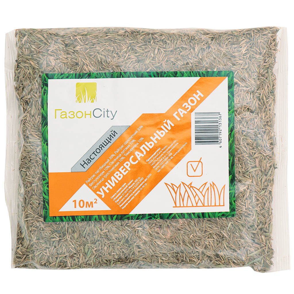 Семена Газон, Настоящий Универсальный, 300 г, пакет, ГазонCity семена газон schatten gras 1 кг пакет газонcity