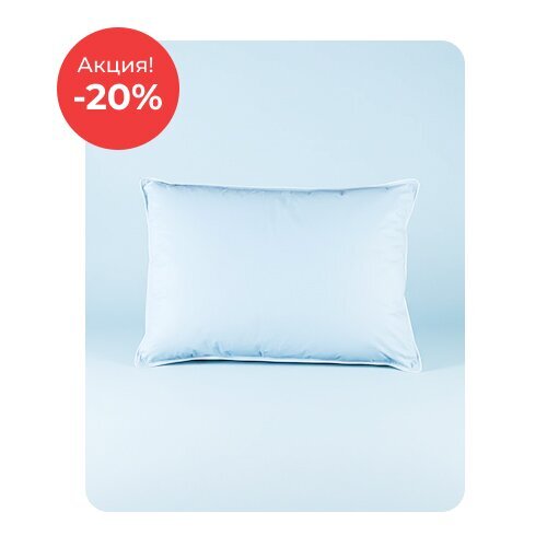 Подушки по акции