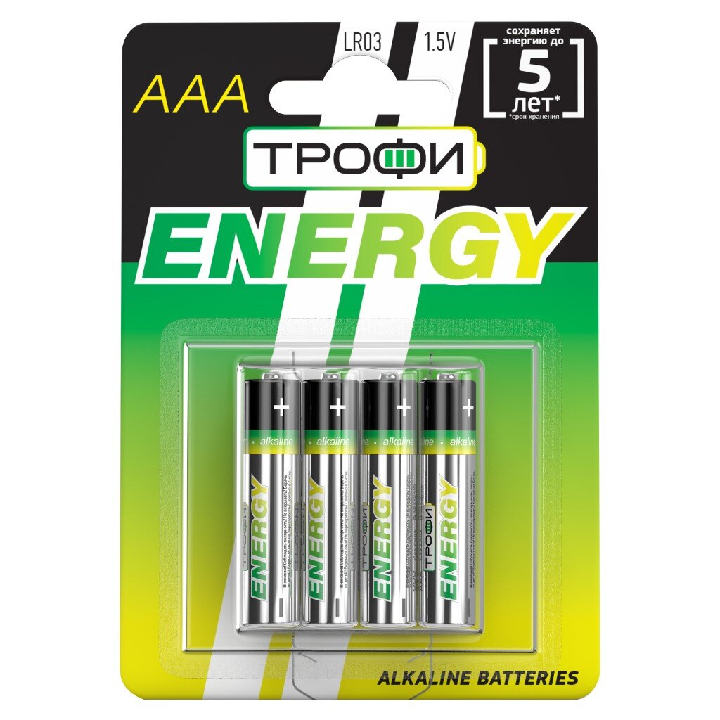 Батарейка Трофи, ААА (LR03, 24A), Energy Alkaline, щелочная, 1.5 В, блистер, 4 шт, Б0017044