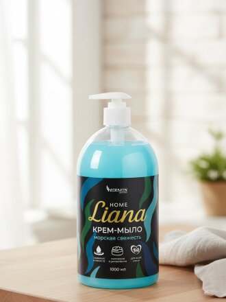 Home, Морская свежесть