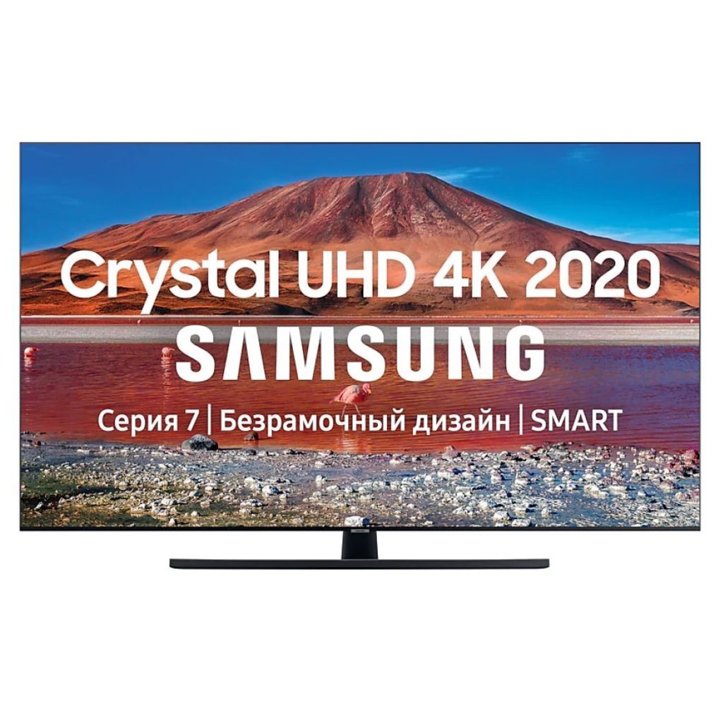 LED-телевизор SAMSUNG UE-65TU7500UXRU Smart TV