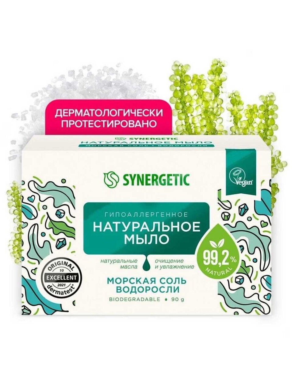Мыло Synergetic, Морская соль и водоросли, 90 г, натуральное