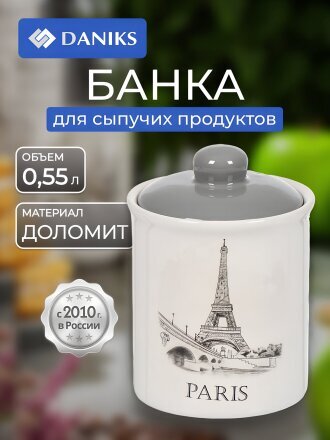 Фьюжн