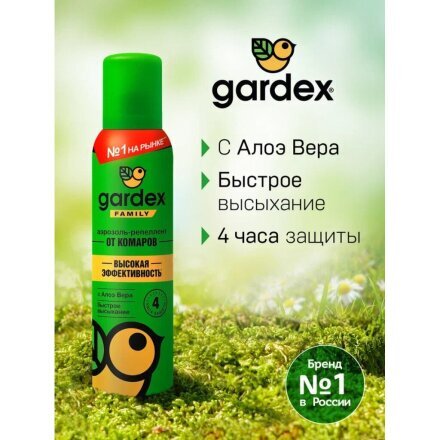 Репеллент от комаров, аэрозоль, с алое вера, Gardex, Family, 150 мл
