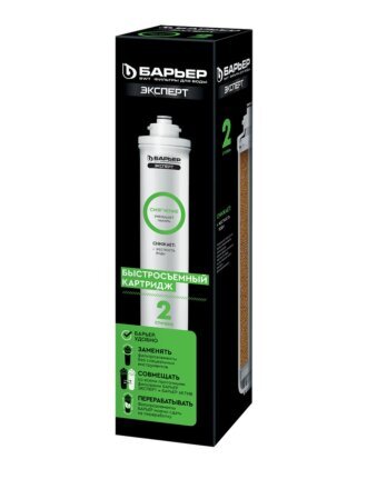 Картридж сменный Барьер, Expert Смягчение, Р231Р00